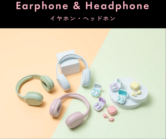 Bluetooth ヘッドセット
