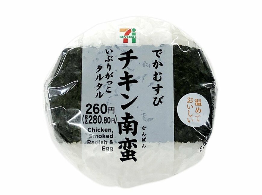 出所：株式会社セブン‐イレブン・ジャパン「今週の新商品」