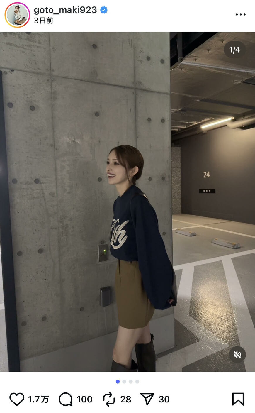出所：後藤真希のInstagram（＠goto_maki923）参照日：2025年10月20日