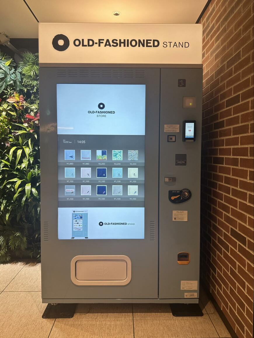 出所：@jido__hanbaiki