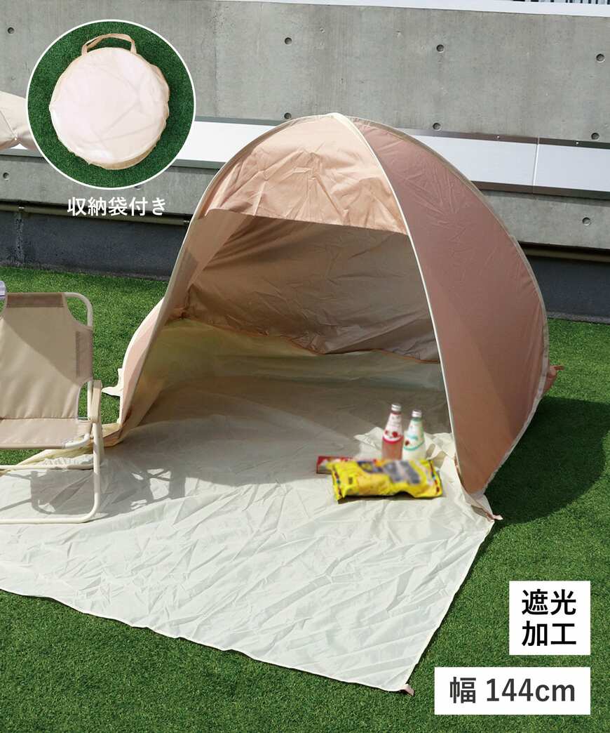 画像出所：3COINS｜PAL CLOSET