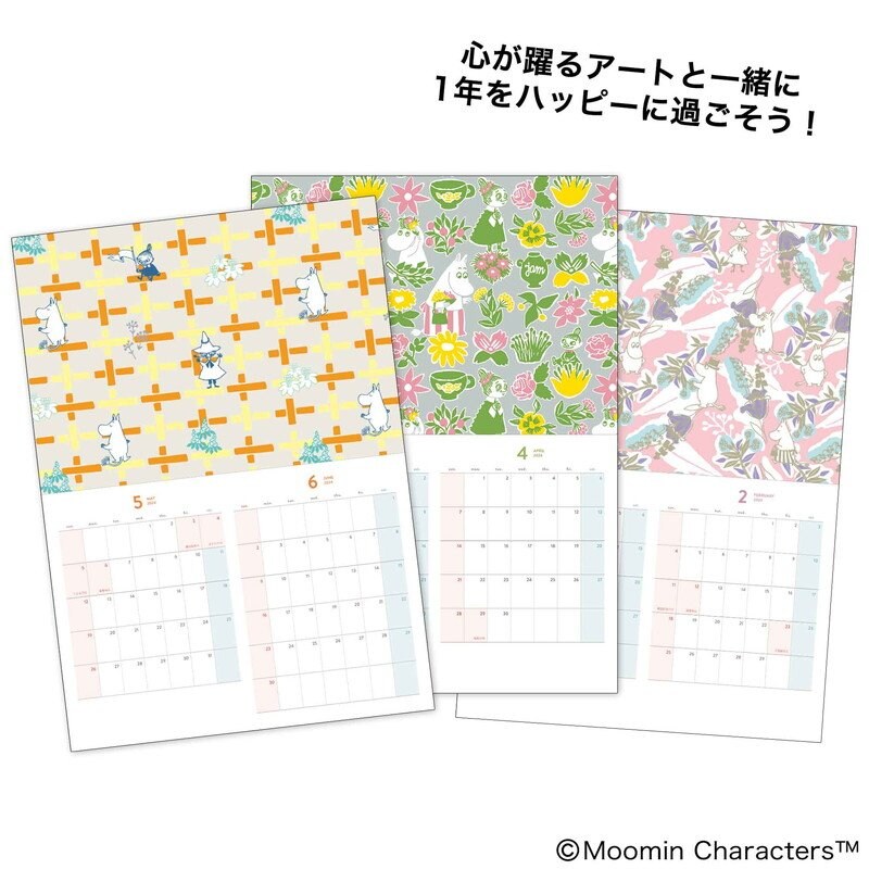 画像出典：宝島社公式