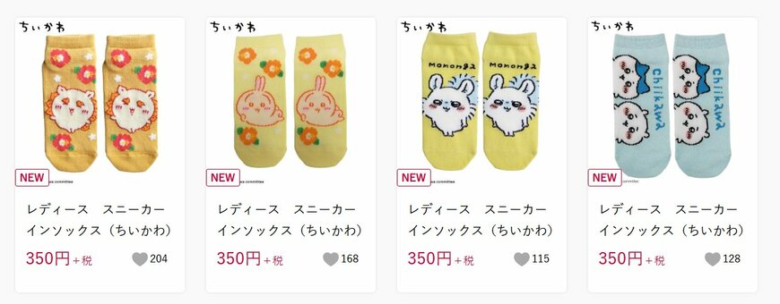 出所：しまむら公式オンラインストア [ちいかわ ソックス]検索結果