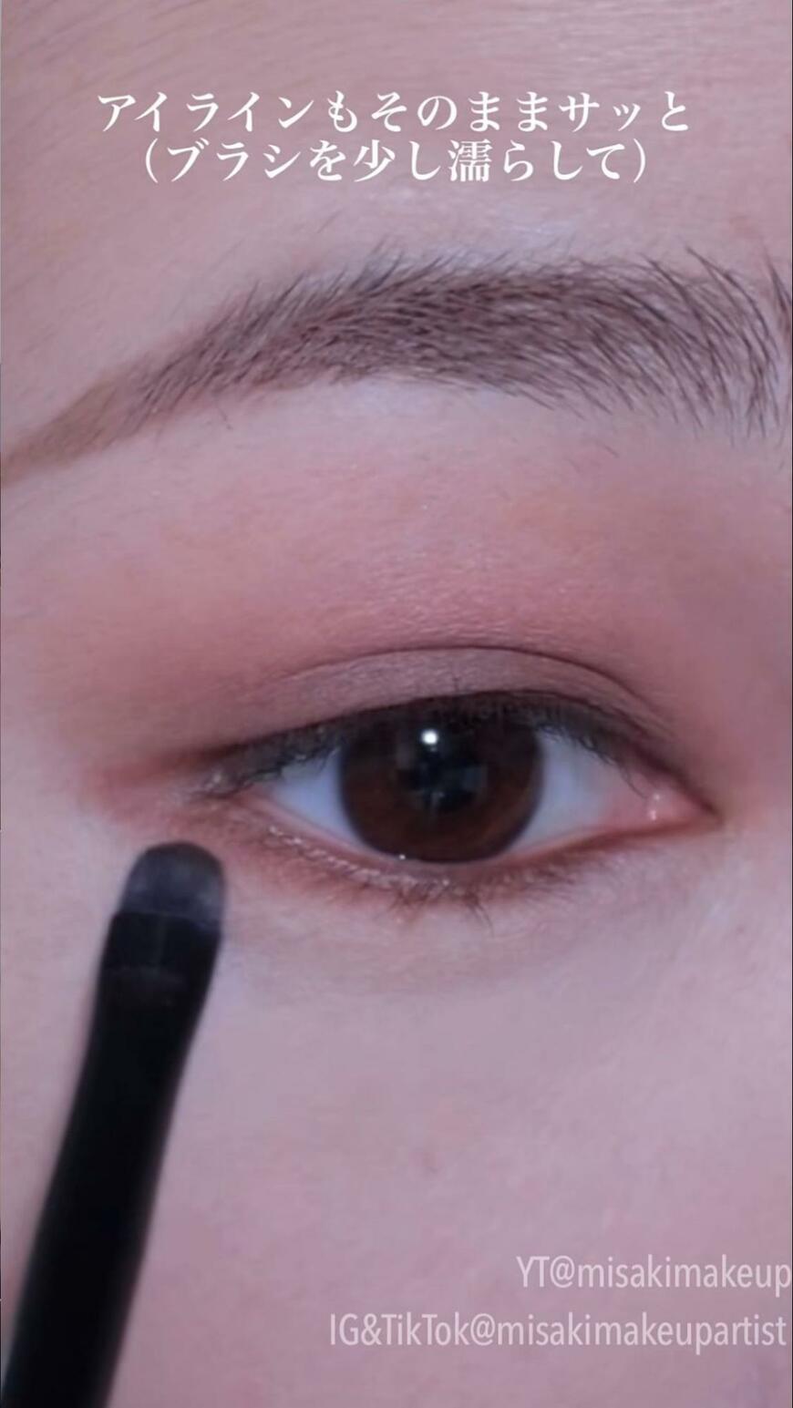 出所：@misakimakeupartist