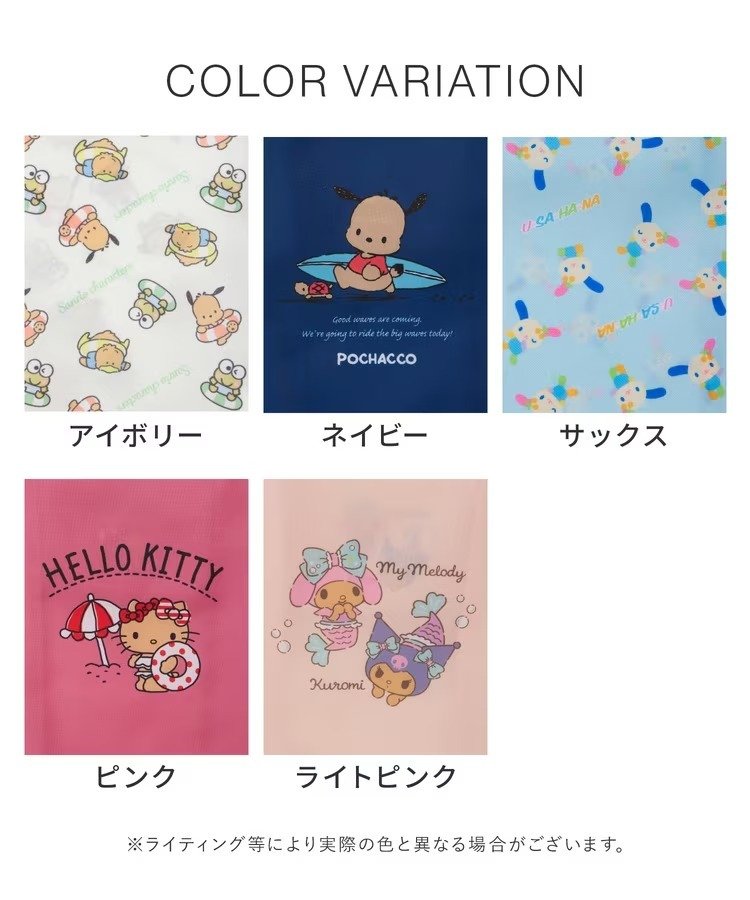 出所：ハニーズ公式オンラインショップ サンリオキャラクターズ／お弁当バッグ