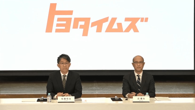 【トヨタ自動車】新社長・近健太氏はどんな人物？社長交代の理由も解説