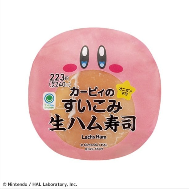 出所：株式会社ファミリーマート「今週の新商品」