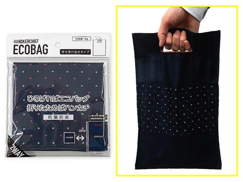 出典：株式会社セブン‐イレブン・ジャパンのリリースより