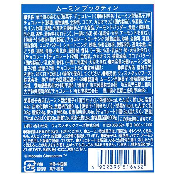 画像出典：すべて「カルディコーヒーファーム公式」