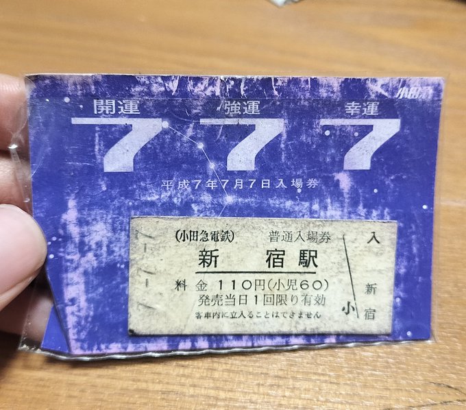 出所：@unusuarrows