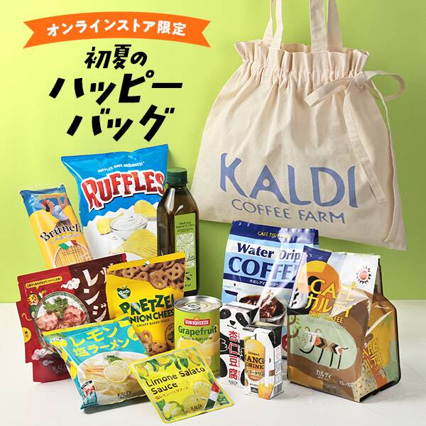 出所：カルディコーヒーファーム公式サイト