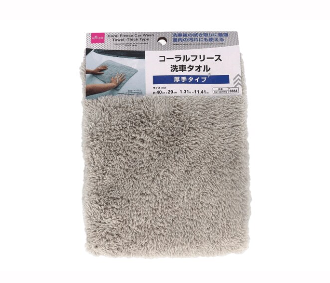 画像出所：DAISO（ダイソー）公式ネットストア