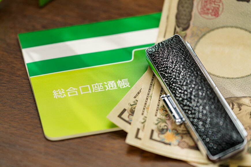 【元銀行員が解説】銀行に「死亡届」を提出する前にATMでお金を引き出すのはNGなの？！バレる？役所から銀行に「口座凍結」の連絡があるの？