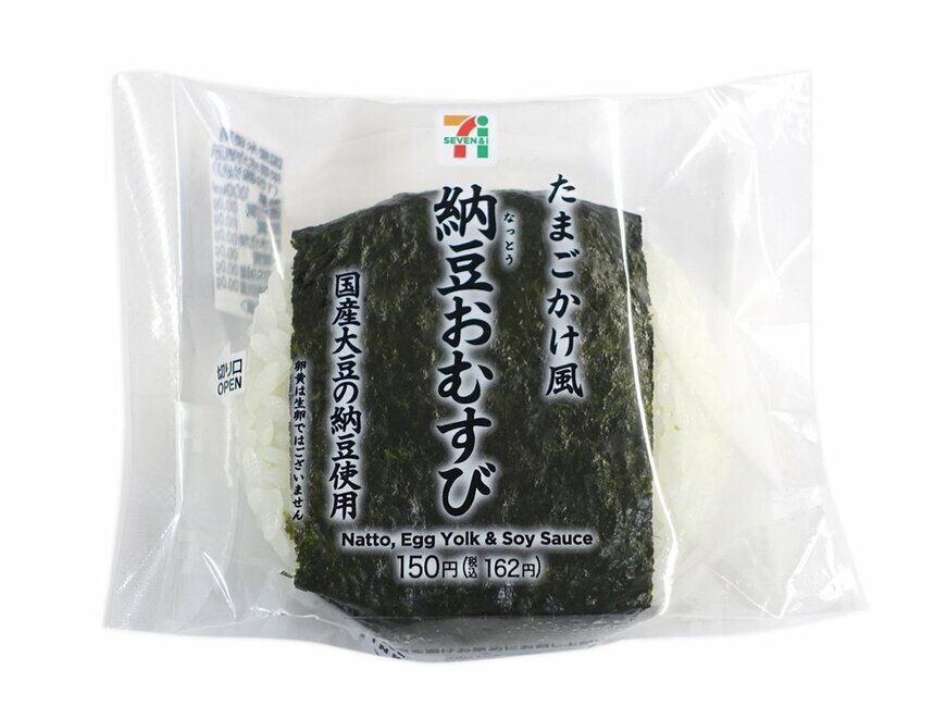 出所：株式会社セブン‐イレブン・ジャパン「今週の新商品」