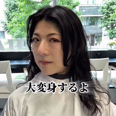 すべてお任せしたいと話す女性