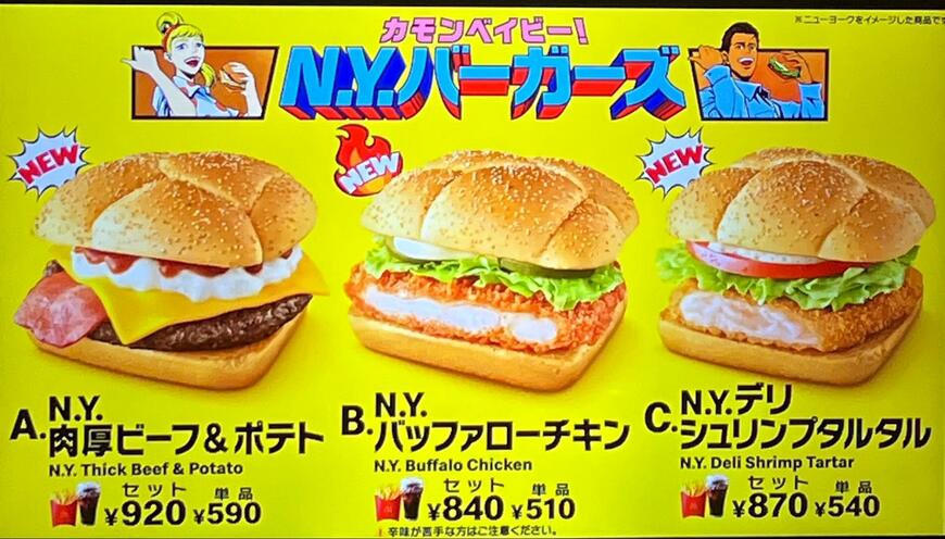 出所：筆者撮影