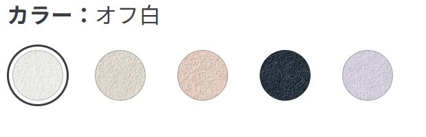 出所：無印良品ネットストア 婦人　着るタオル　両面パイル半袖パジャマ