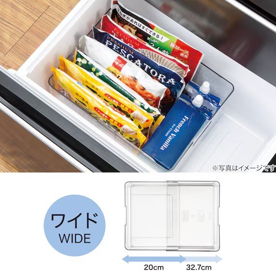 出所：ニトリ公式 伸縮 野菜・冷凍庫トレー