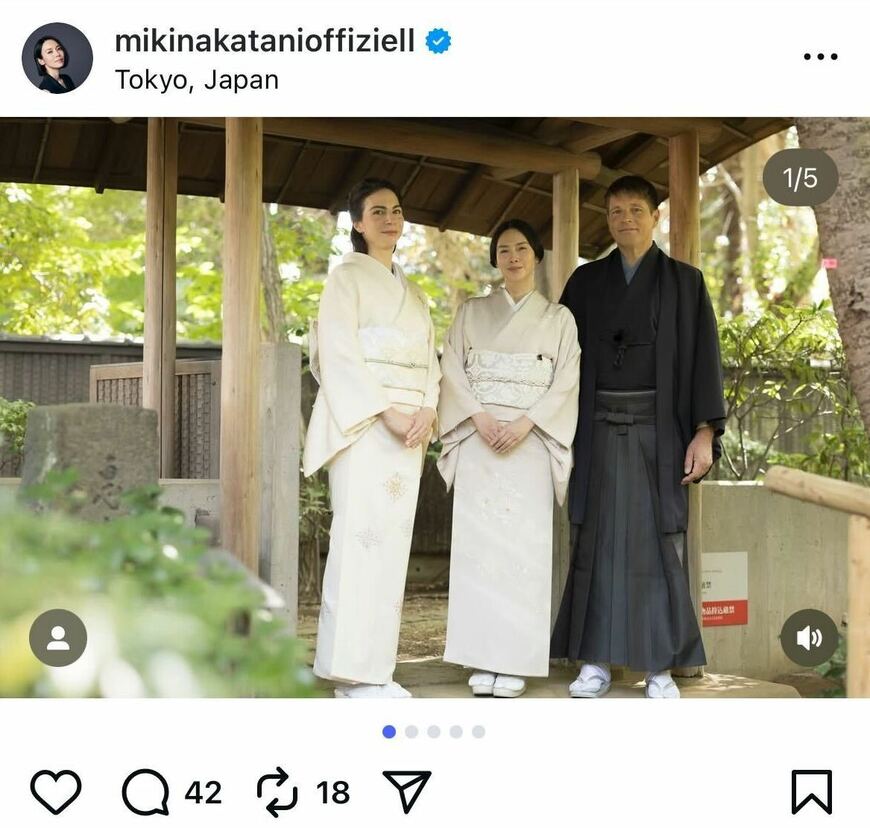 出所：中谷美紀のInstagram（@mikinakatanioffiziell）参照日：2025年12月3日