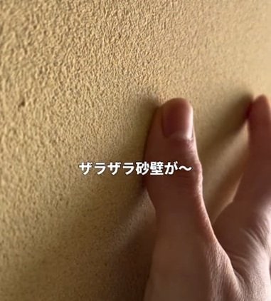 「センスがいい」築50年空き家の「ザラザラ砂壁トイレ」→パテ塗り＆壁紙貼りで「爽やかな北欧風トイレ」に大変身！反響続々