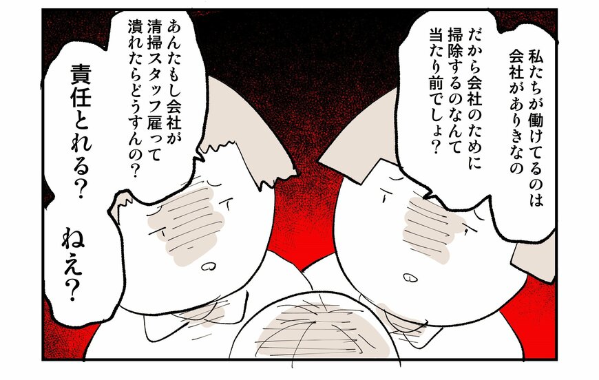 SNSで話題の漫画「サービス残業に対する『最適解』」が共感しかない