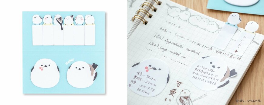 出所：フタバ株式会社　ぼく、シマエナガ。スティックマーカーセット