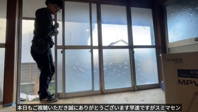 【築50年クラスのボロ戸建DIY】年季の入ったアルミサッシをまさかの『外壁化』した結果…「めちゃめちゃナイスです」と話題
