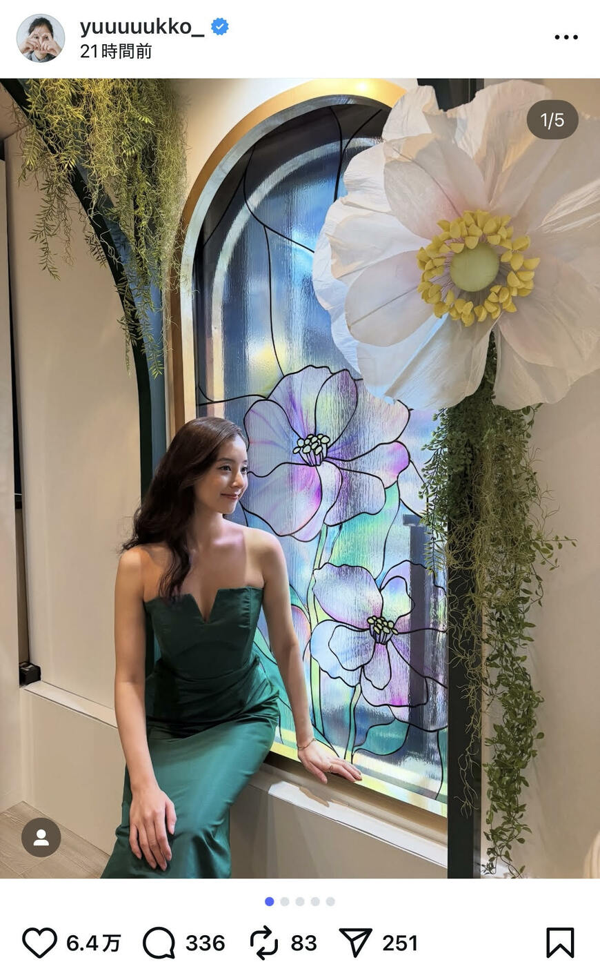 出所：新木優子のInstagram（@yuuuuukko_）参照日：2025年10月22日
