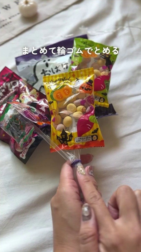 【DIY】ハロウィンのお菓子が、100均のピックやリボンで「かわいいラッピング」に変身 ほうきやガーランドでアレンジ
