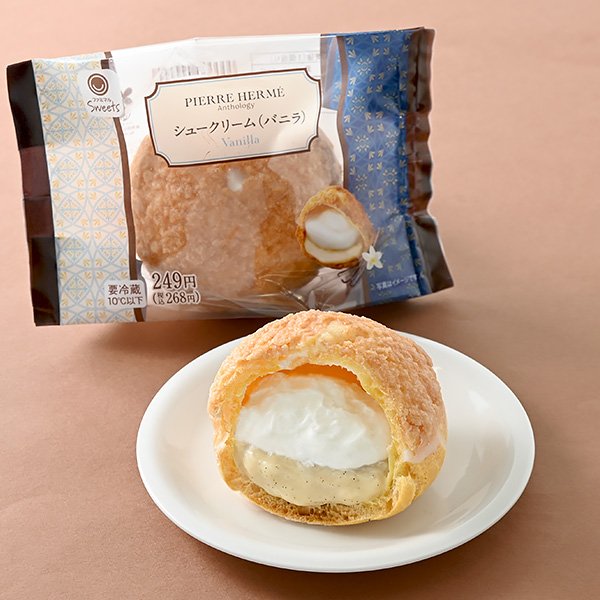 ファミリーマートの新商品その1