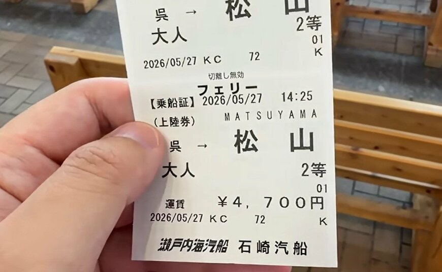出所：<u><a href="https://www.youtube.com/watch?v=hnLxfd7xkaM" target="_blank">@tsubasa6417</a></u>