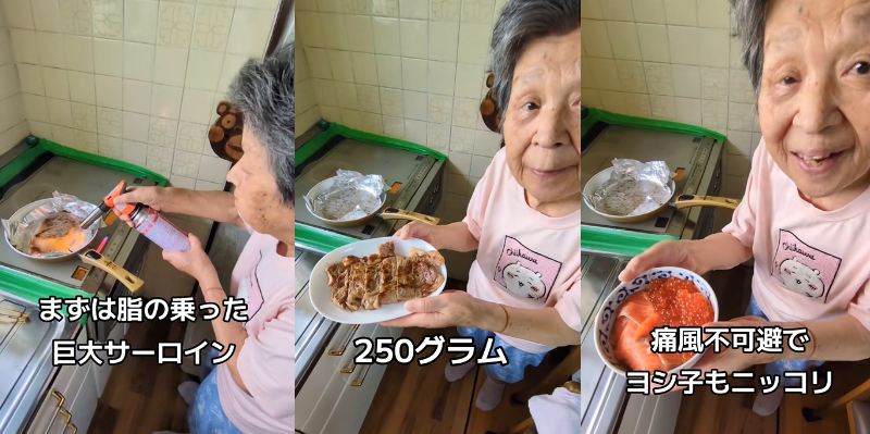 出所：<u><a href="https://www.tiktok.com/@yoshiko7575/video/7680119064445898004" target="_blank">@yoshiko7575</a></u>