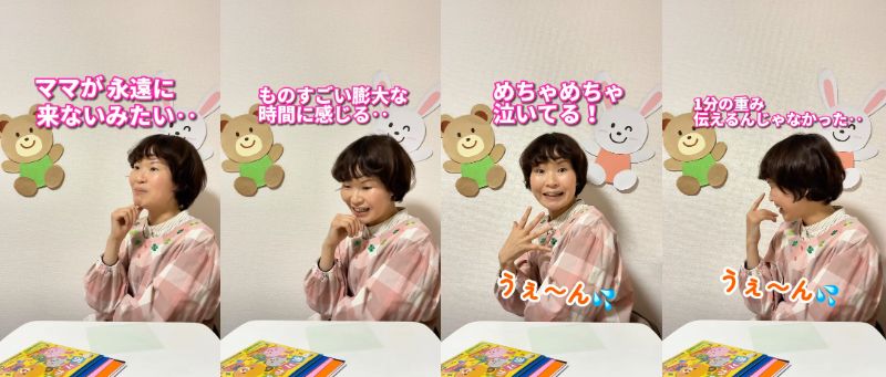 保育士あるある