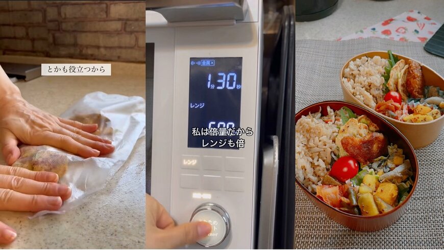 投稿動画のワンシーン