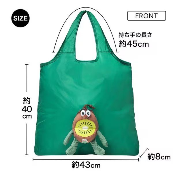 「キウイブラザーズぬいぐるみエコバッグ」