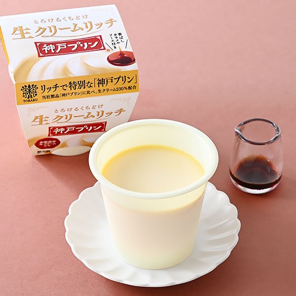 セブン-イレブンの新商品その2