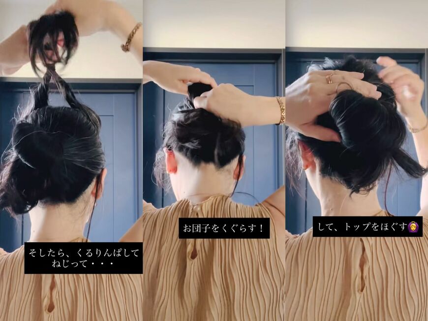 お団子をくぐらせたあとはぎゅーっと絞る