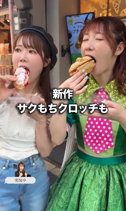 新作もおいしそう!