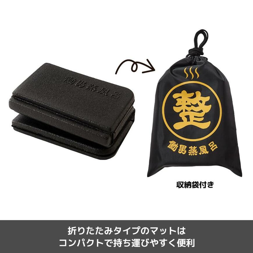 ワークマン、WMサウナセット画像