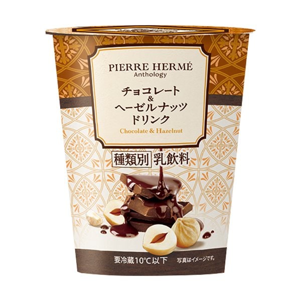 ファミリーマートの新商品その3