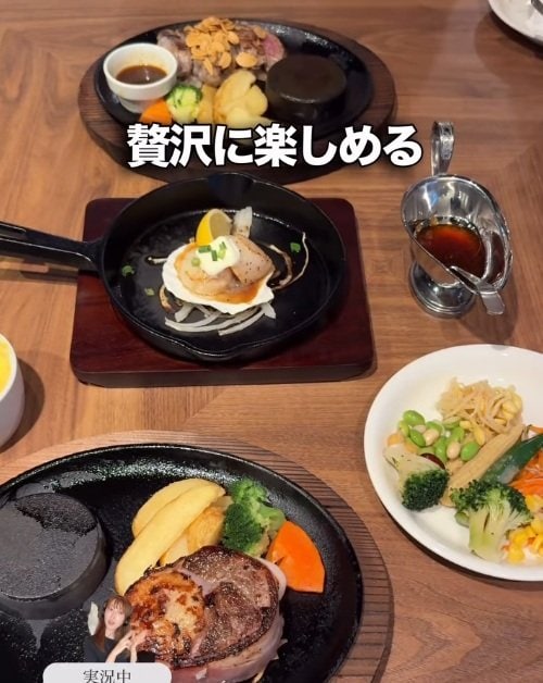 満腹女子会にぴったりの「ステーキのあさくま」