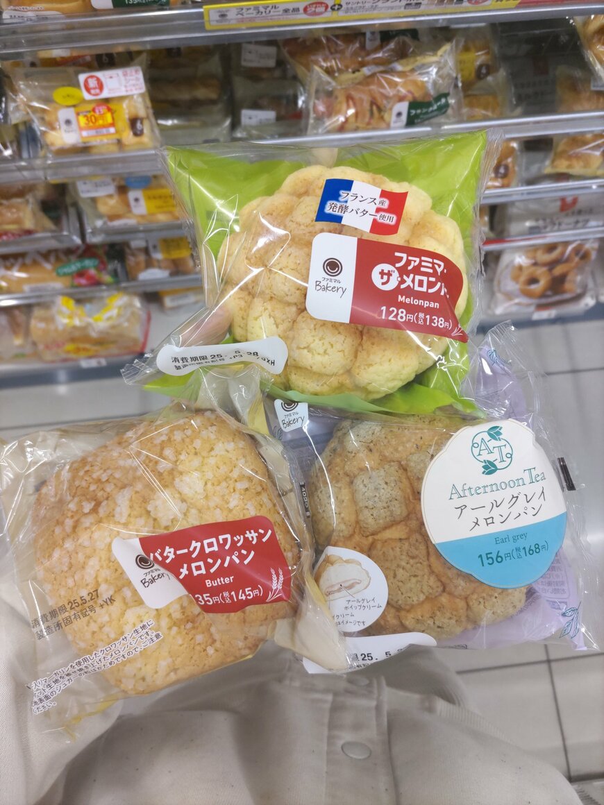 メロンパン