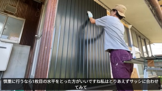 投稿動画のワンシーン