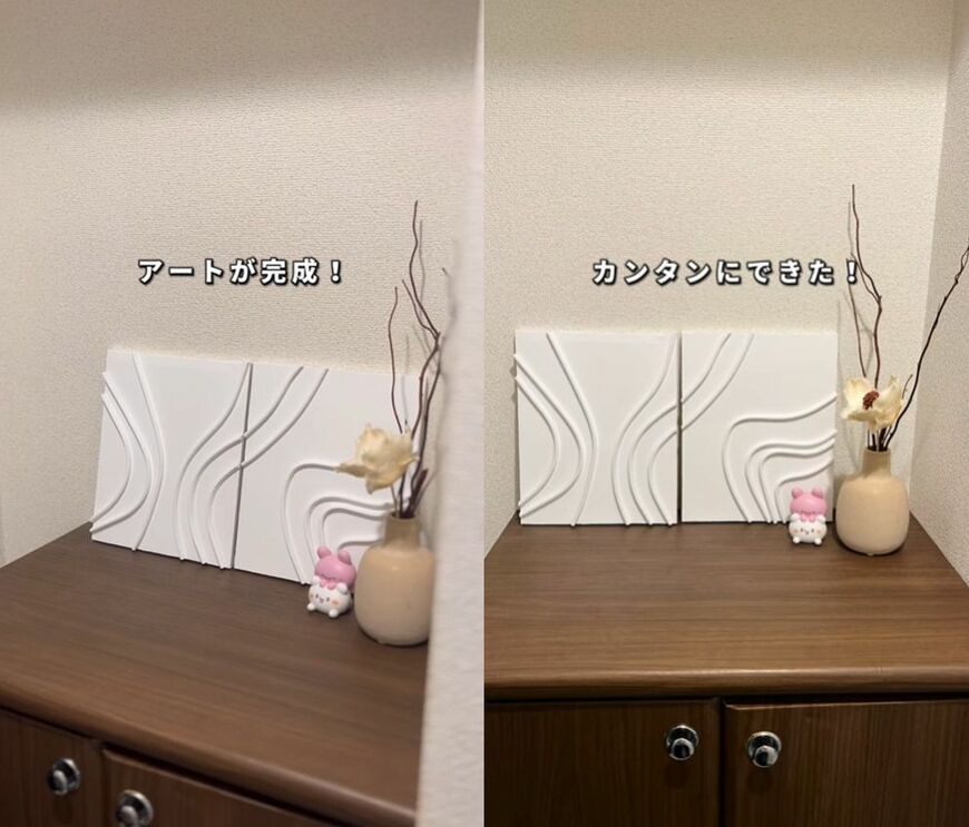 ダイソーの商品を使ったDIY