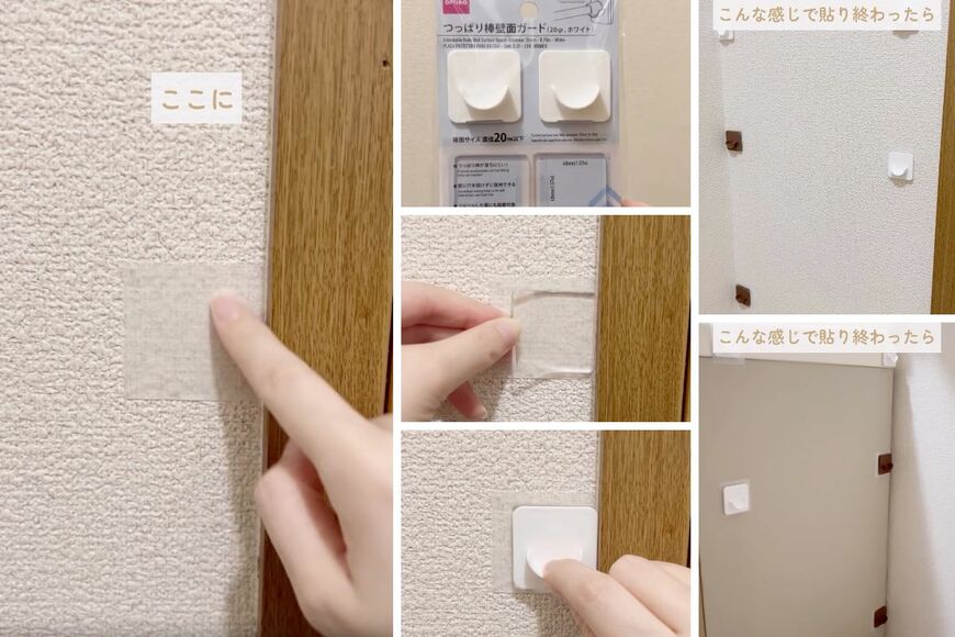 ダイソーの商品を使ったDIY