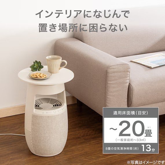 ニトリ公式通販ニトリネット