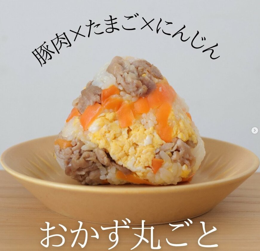 おにぎりの作り方
