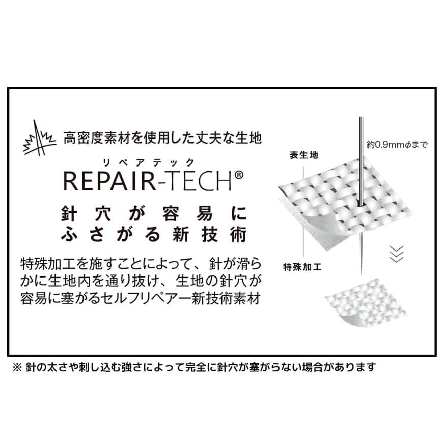 出所:ワークマン公式 リペアテック(R)洗えるフュージョンダウン(R)ライトジャケット