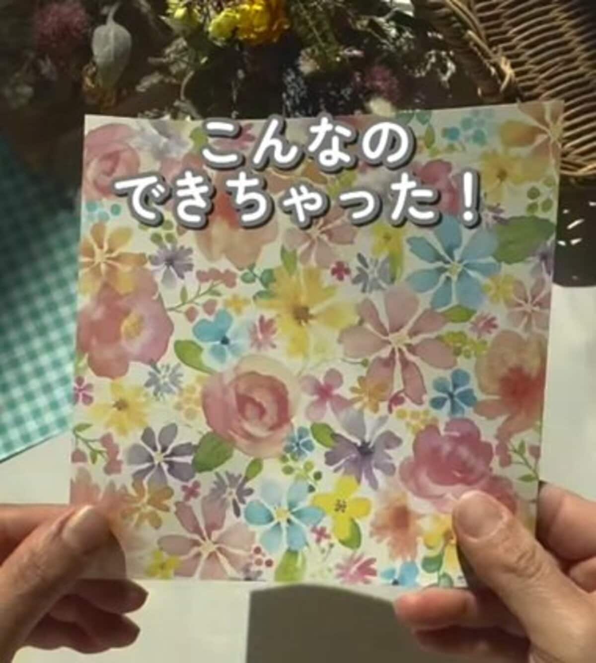 100均の折り紙で作る！おしゃれなフォトフレームDIY