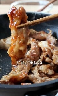 【夏仕様の生姜焼き弁当】母の愛情たっぷり！「ガッツリ食べたい！」食べ盛り男子も納得